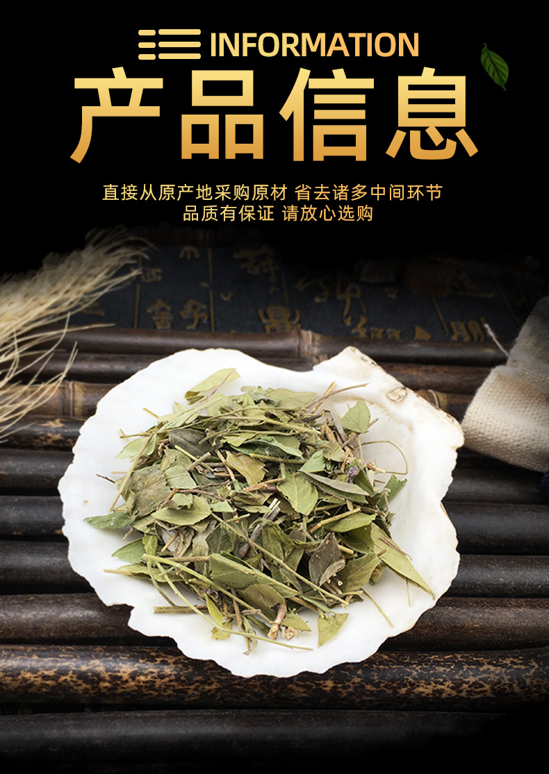 Dried Polygala Herb Gua Zi Jin 500g Traditional Chinese Botanical Tea Herb specifications