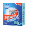 factory Direct selling Washing machine Effervescent 12 Pack decontamination Artifact fully automatic Drum Washing machine Cleaning agent