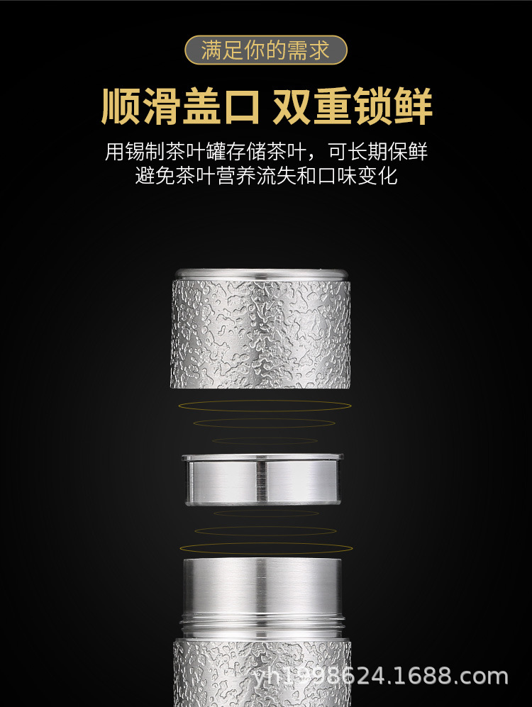 便攜茶葉罐_02.jpg