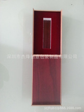 【保健用品包装盒】木质保健品药品包装木盒定做香水精油PVC木盒