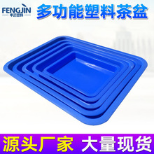 廠家批發文海塑料膠 零件小膠盤 塑膠茶盤塑料盤長方形電子收納盤