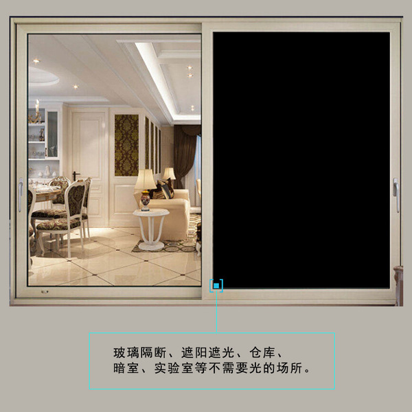 The production of glass decorative film black impervival membrane…