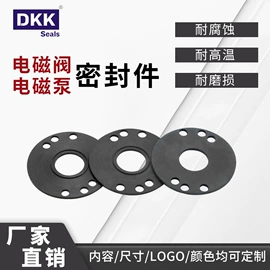 橡胶密封圈;工业橡胶;机械密封件