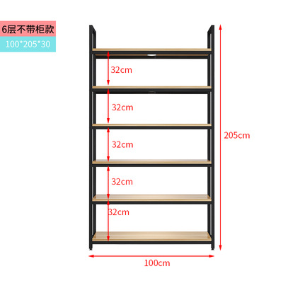 캐비닛이없는 6 층 긴 100 * 깊은 30 * 높은 205