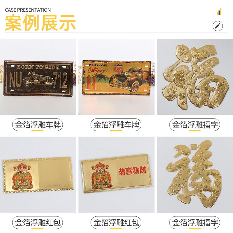 现货批发彩印logo时尚手提金箔礼品袋定做大容量金箔伴手礼定制详情3