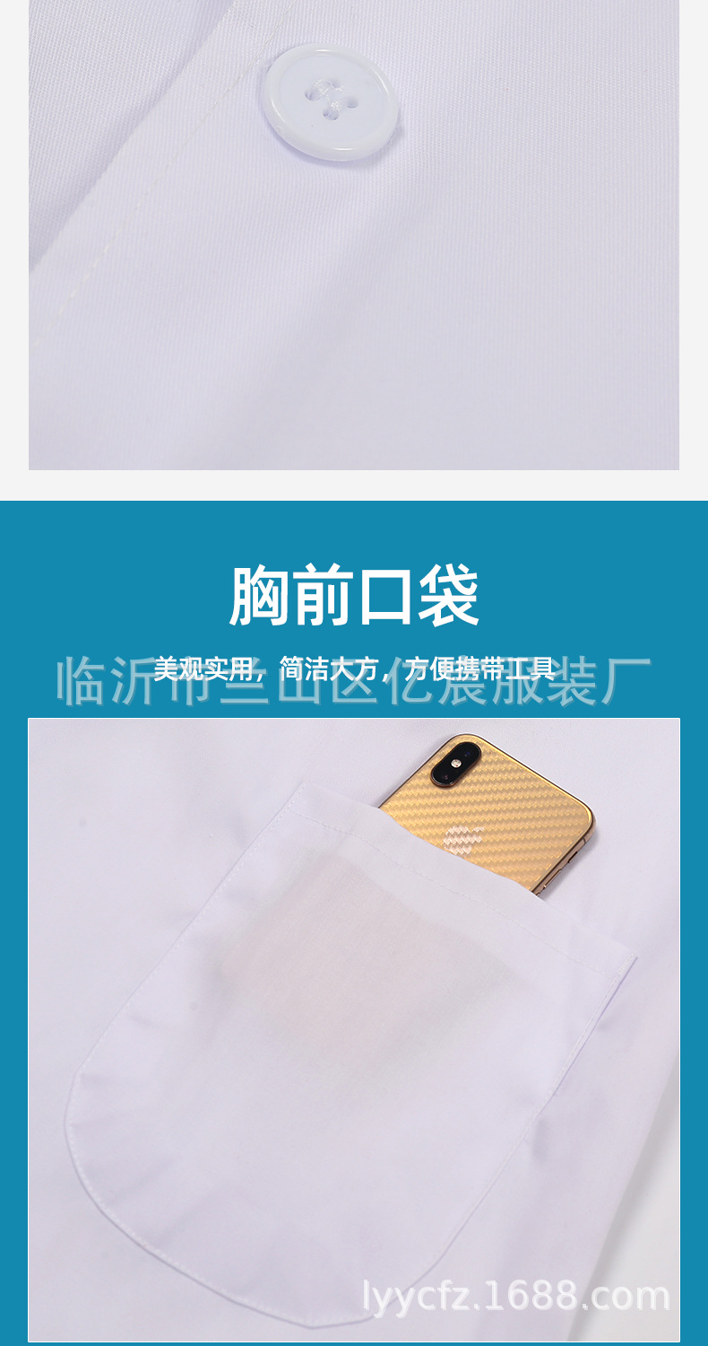3-白大褂x6-男女各三-长袖厚-+长袖薄-+短袖-拷贝_0
