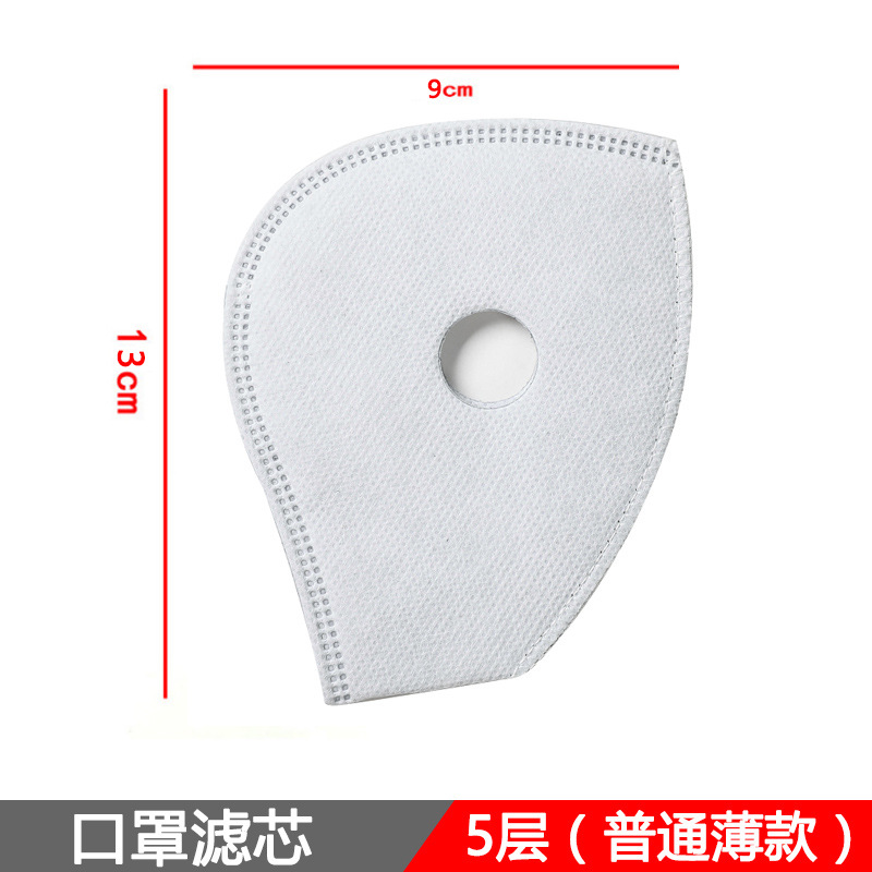 中版 普通 车边 白