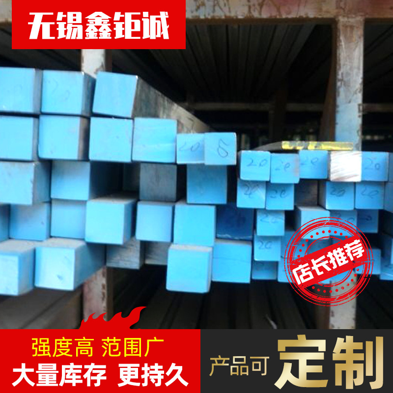 NS1403镍基合金方棒 NS1403镍基合金圆棒NS1403镍基合金圆钢