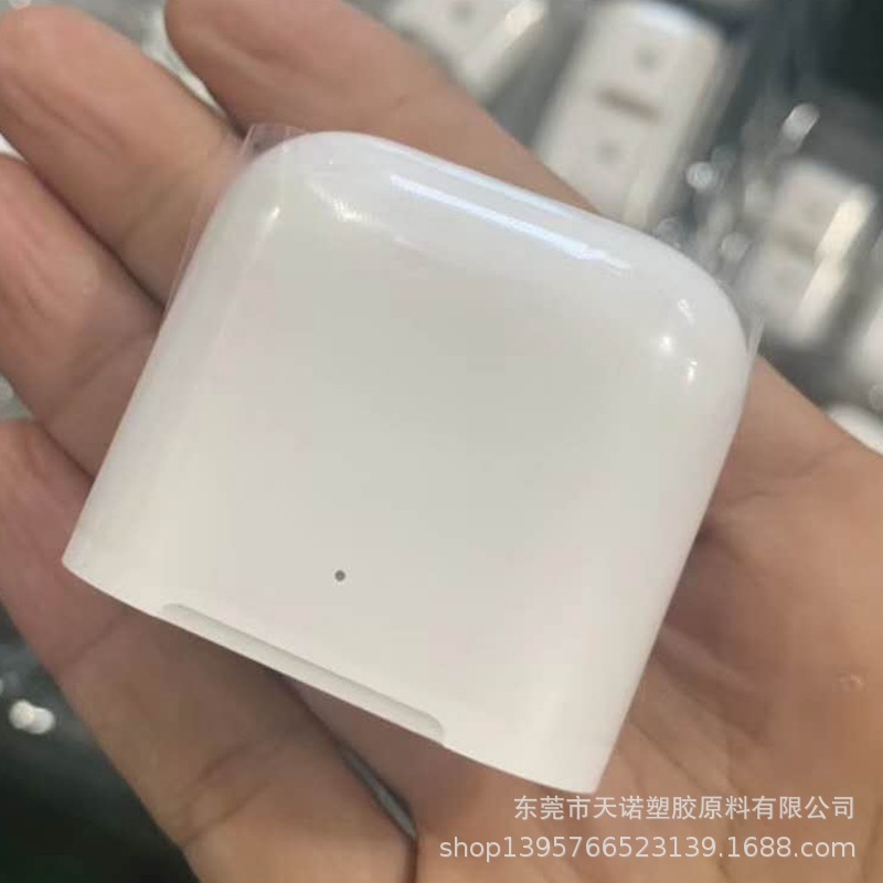 ABS苹果白遮光料  超薄遮光0.3mm-5mm高抗冲ABS遮光料 颜色可定制