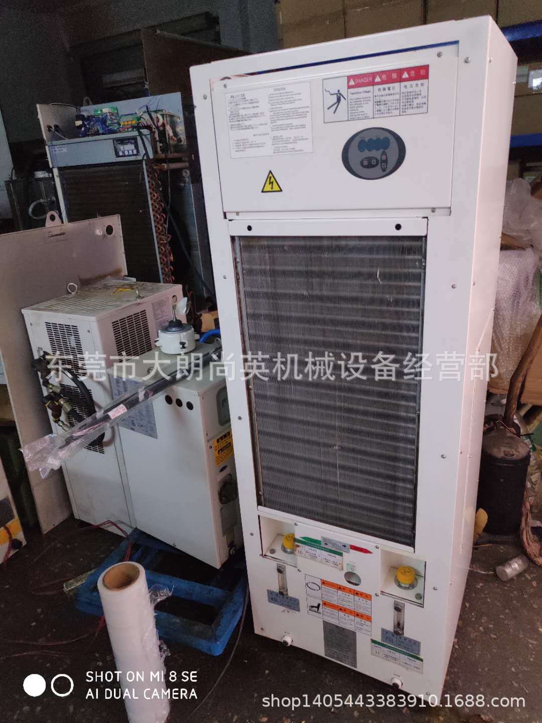 维修KOUWA油冷机KMV-150-M13-C