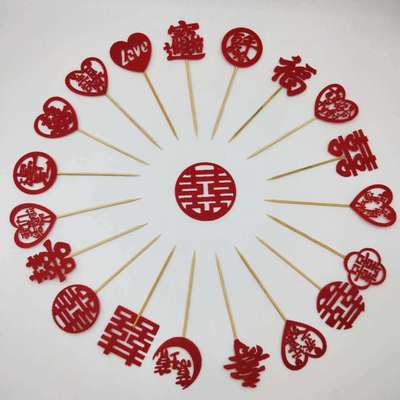 生日快乐插牌蛋糕装饰插件happy birthday烘焙甜品台装饰水果插牌|ru