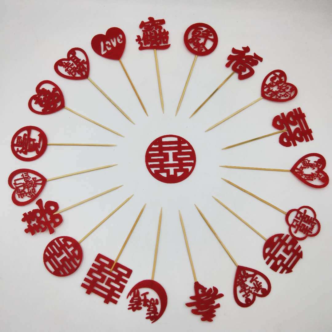 生日快乐插牌蛋糕装饰插件happy birthday烘焙甜品台装饰水果插牌|ru