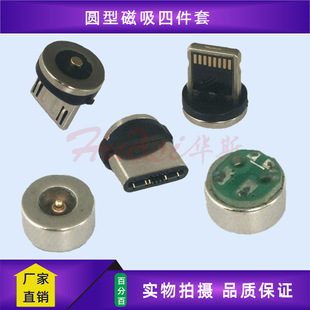 Micro��TYPEC���O���������^�A�ʹ������^�ļ��׏��������������^