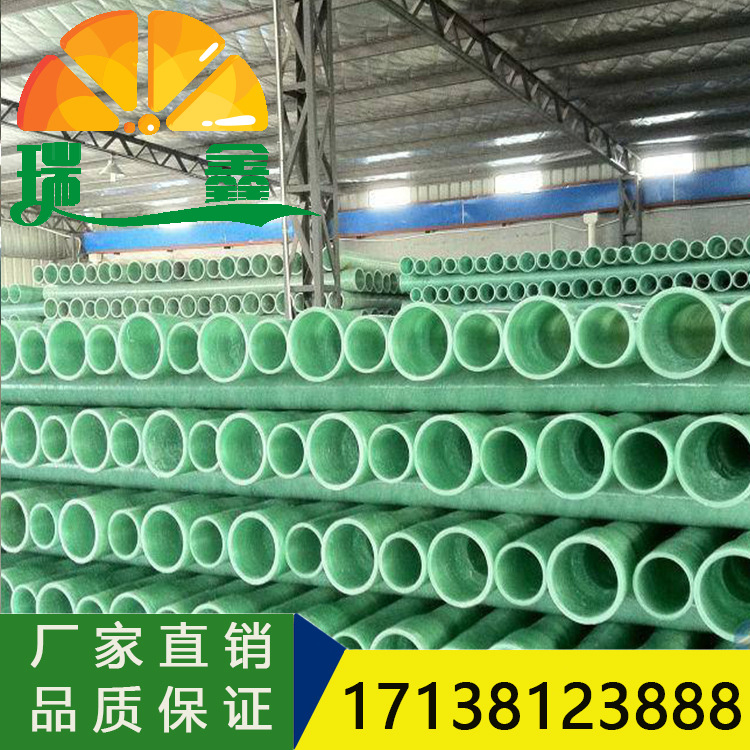 泸州 穿线电力保护复合管玻璃钢夹砂管道价格优惠