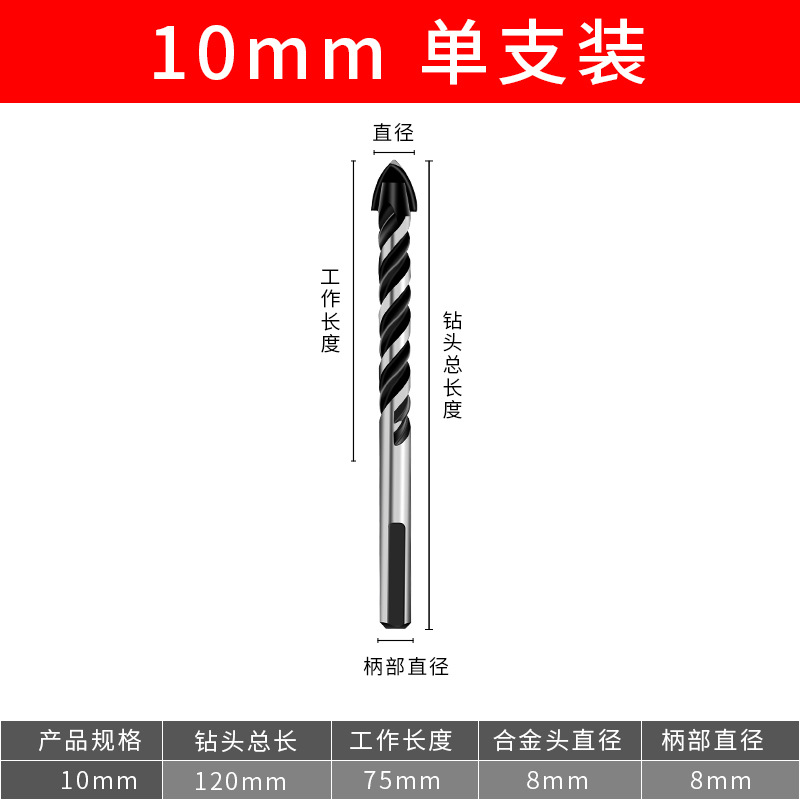 Traje de taladro de baldosas de cerámica vidrio hormigón cemento pared taladro eléctrico perforación multifuncional taladro giratorio cabeza giratoria taladro triangular