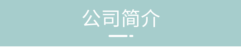 详情（改_13.jpg