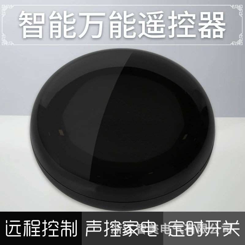 Граффити интеллектуальный инфракрасный универсальный пульт дистанционного управления Голосовое управление кондиционер бытовая техника ТВ приставка пульт дистанционного управления