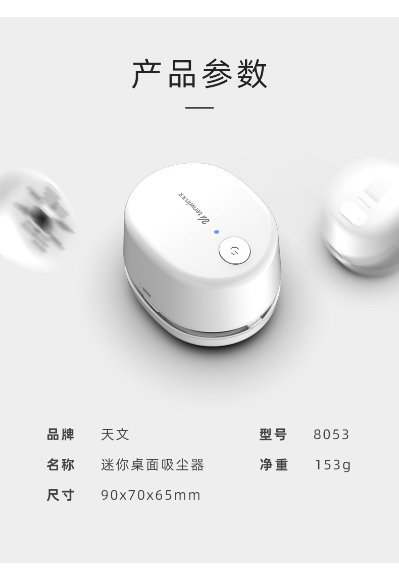 8053详情_06.jpg