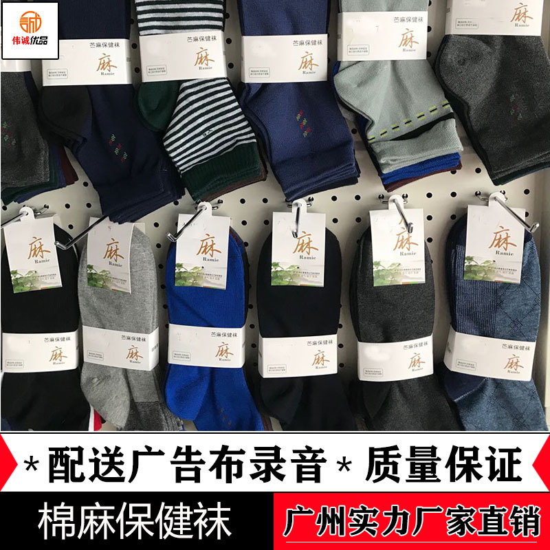 船袜行业的最新动态解读
