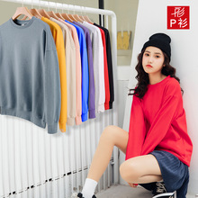 秋冬季女款卫衣女式上衣纯色圆领外套长袖空白卫衣批发定制印LOGO