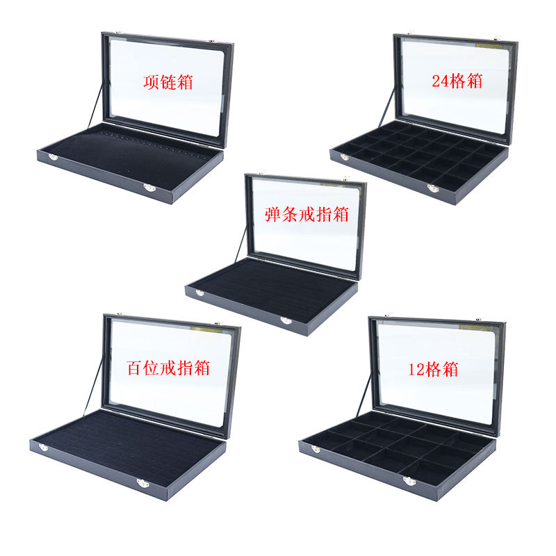 黑色PU皮珠宝箱柜台地摊看货盘饰品收纳箱戒指耳钉箱玻璃盖项链箱