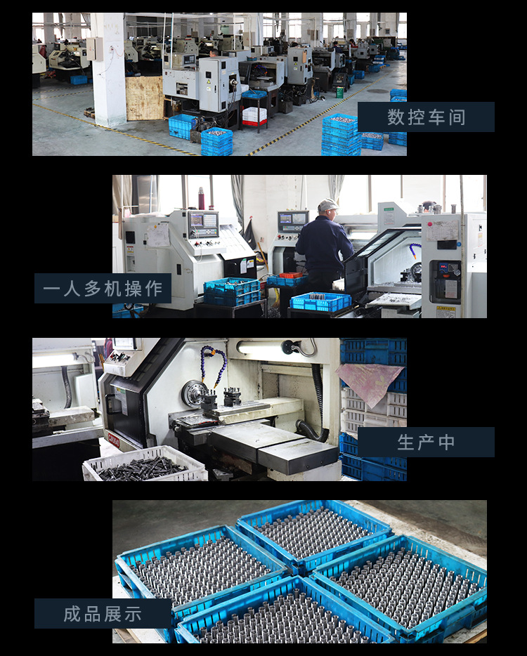 液压接头详情_07