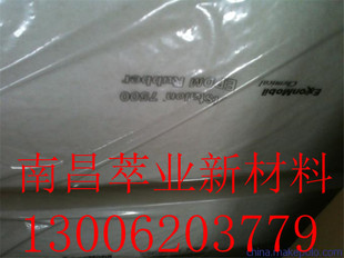 ������������ɭ��Ԫ�ұ����z7500�����ۣ���ӆ��؛��  epdm���z