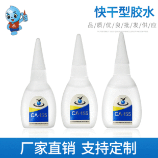 �S��ֱ�N CA-155˲�g�z���lľ�����a����zˮ �ߏ����z ��ӆ��