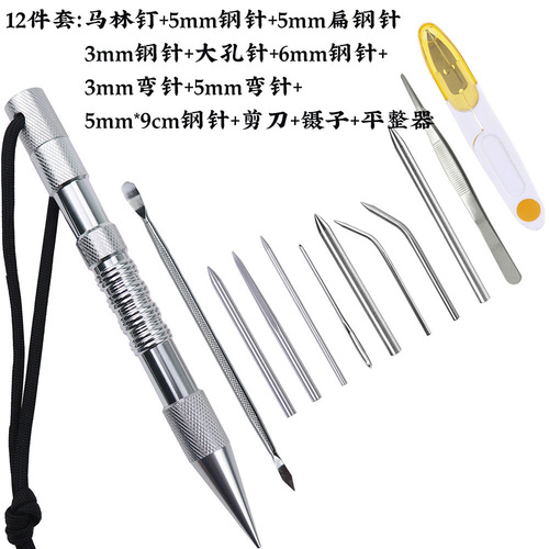 Paracord knitting needle set, marlin nail, paracord needle, stainless steel DIY bracelet knitting tool