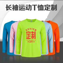 男式T恤;男式休闲马甲;冲锋衣、裤