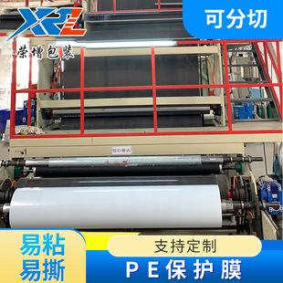 �F؛ӡˢ���úڰ�����pe���oĤ �X�Ͳ��T��������α��oĤ�ɶ���