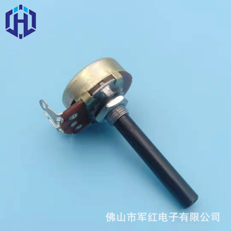 138单联不带开关电位器 绝缘柄圆轴40mmb500k电位器