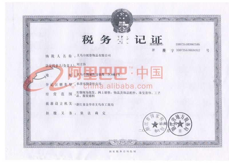 2360184342_1381923116