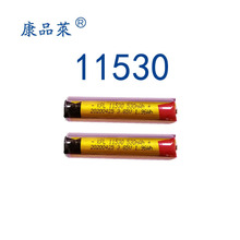 ��Ʒ�����11530 ����530���� ����10C�߱��ʹ�������10500 13450