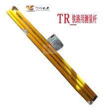 TR测量杆 铁路测量杆 测距尺 绝缘测高尺 玻璃钢测高杆 带计算器