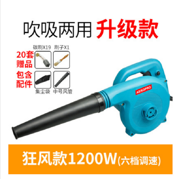 1200W 조절 속도 배송 20 개 세트