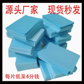 地板清洁剂;保健护具