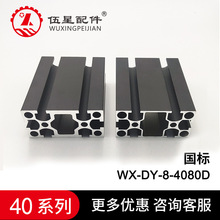 uIXͲ Ӿ4080ɫˮ֧XͲ _ģӹ