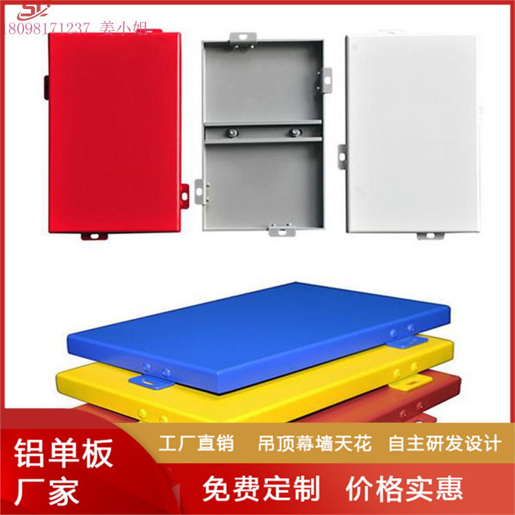 佛山晟铝直供雕花铝单板专业定制 艺术镂空氟碳幕墙厂家铝