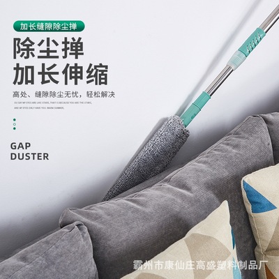 厂家批发 桌面扫 可弯曲静电魔术掸 不锈钢伸缩车用纤维掸除尘掸