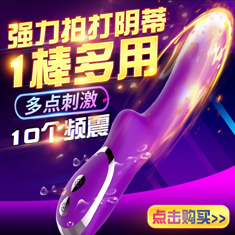 Silicone massager for women, vibration