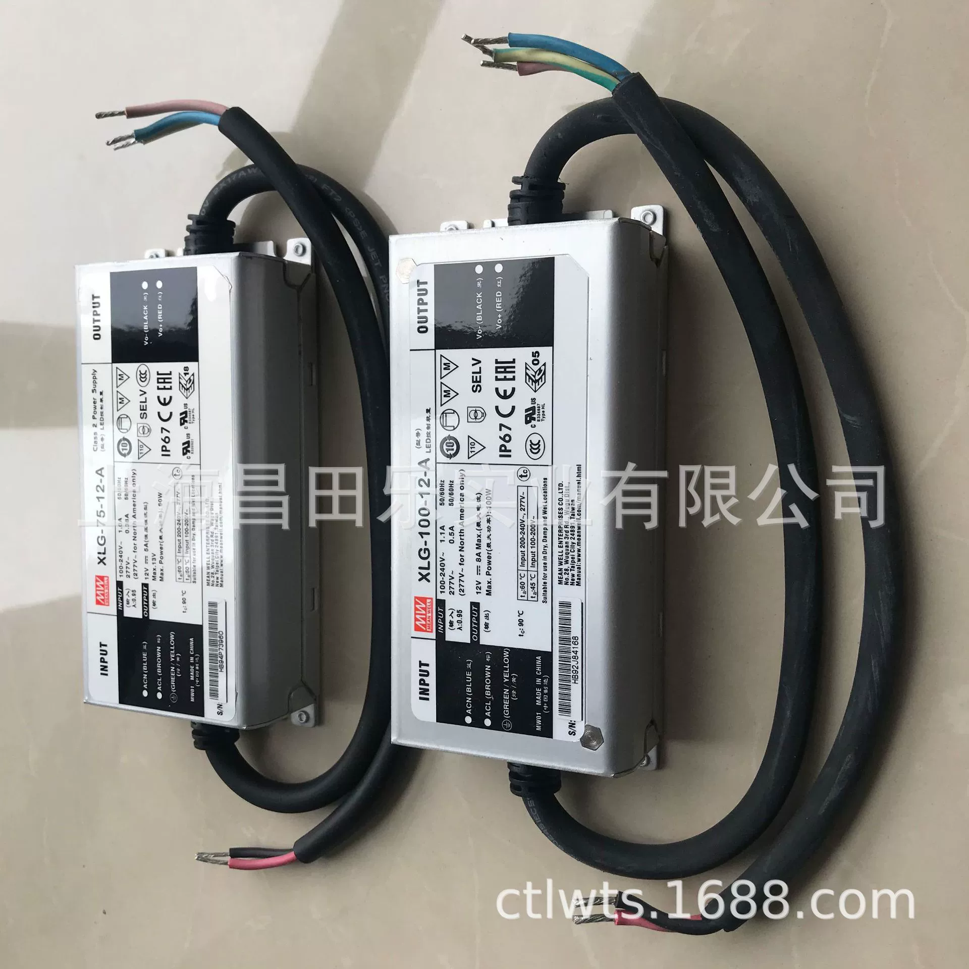 Тайвань Mingwei XLG-150-12/24/L/M/H-A/AB источник питания с переключателем, водонепроницаемый LED драйвер
