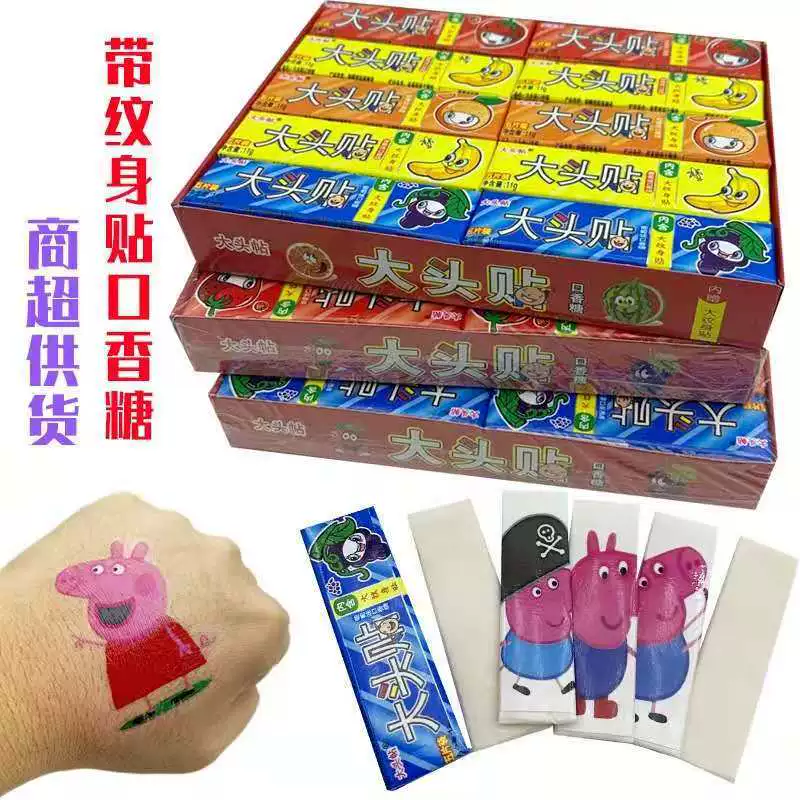 Детская креативная жевательная резинка 8090 Ностальгия по отправке детских закусок со вкусом фруктов, тату-паста, жевательная резинка, помадка