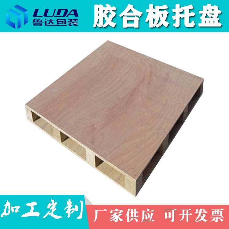 物流木栈板叉车托盘免熏蒸木栈托盘胶合板托盘厂家