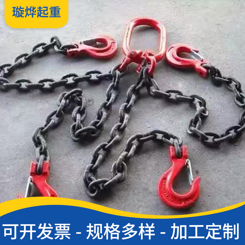工厂起重吊链吊装链带羊角钩高强度链条 吊装锁具四条腿索具