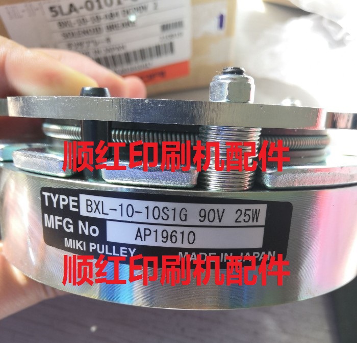 BXL-10-10S1G小森印刷机配件 LS29飞达升降电机刹车片总成AP19610