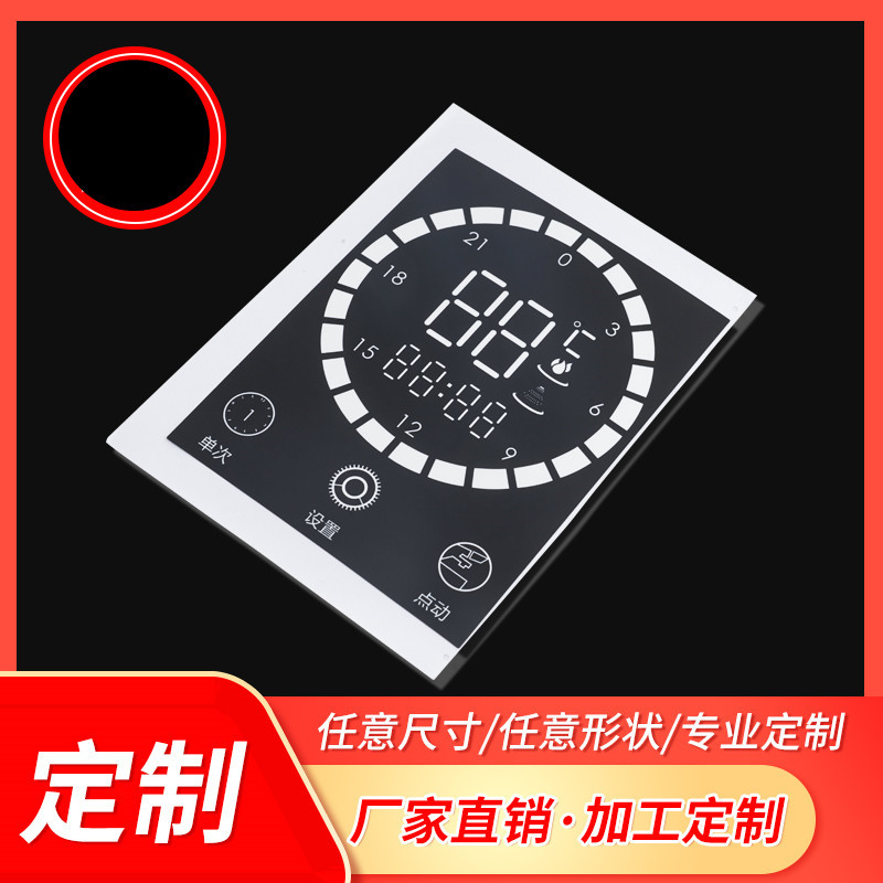 丝印显示器膜片扩散膜电子产品显示PET膜片LED显示膜片浙江