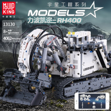 宇星模王MOC13130科技系列RH400大型挖掘机APP遥控拼装高难度积木