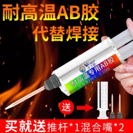 瞬间胶;复合型胶粘剂;厌氧胶