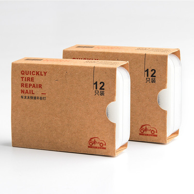汽车应急工具电瓶车真空轮胎快速补漏补胎钉补充装24颗装批发代发|ru